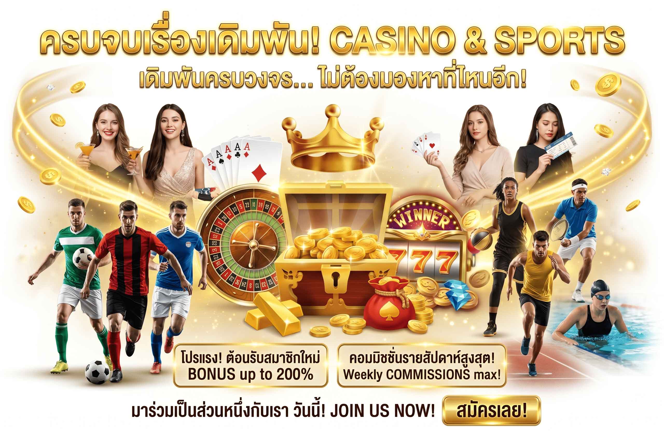casino-Promotio
